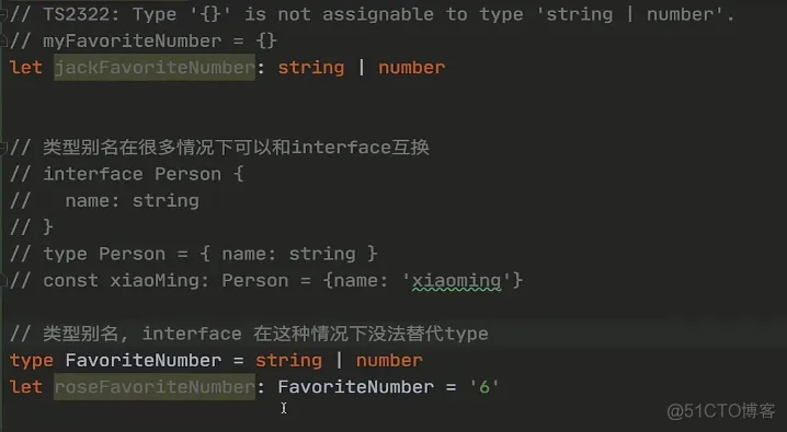 jira学习案例27-Ts的联合类型_学习
